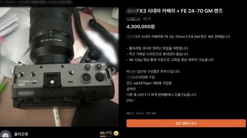 방송반 카메라를 중고로?…제자 장비 몰래 판 교사 덜미