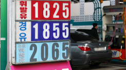 "마스크 사재기랑 똑같아"...주유소들마다 기이한 가격 상승 [...