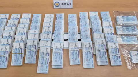 여성들에게 재력 뽐내려고…60억 위조수표 만든 30대 구속기소