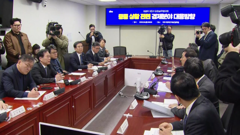 '중동사태' 실무당정…국힘, '징계 효력정지' 후폭풍