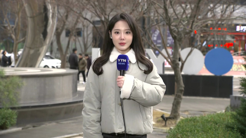 [날씨] 오후까지 산발적 비·눈…주말 영하권 꽃샘추위 찾아와