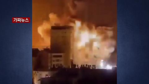 전쟁 중 '가짜뉴스 주의보'…진짜, 가짜 어떻게 구별할까? [앵커리포트]