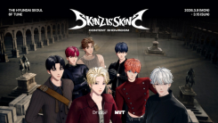 스킨즈, 버추얼 아이돌의 이례적 행보…오프라인 팬 사인회 개최