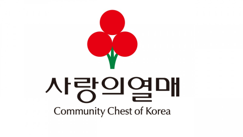 기부한 연예인 개인정보 유출…사랑의열매 측 "사안 엄중히 인식"