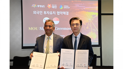 충남도, 1조 원 규모 투자협약 체결...태안에 해상풍력단지 조성