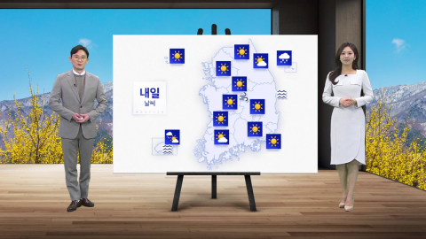 [날씨] 이번 주말 '꽃샘 추위' 기승…내일 체감 온도 -10도
