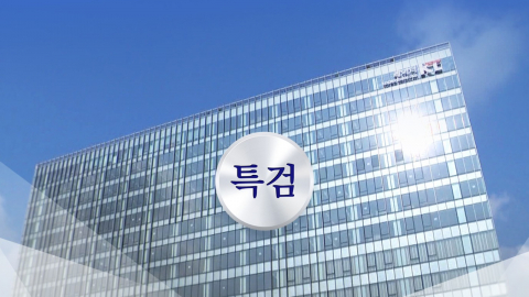 김건희 특검, 잇따른 논란…재판부 "이런 경우 처음 봐"