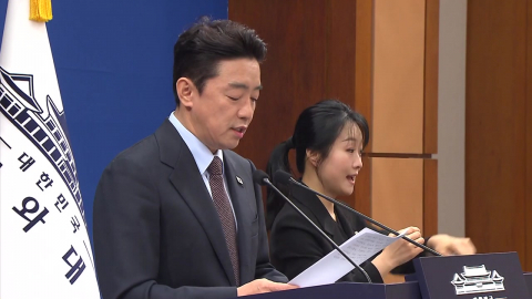 청와대 "UAE서 600만 배럴 이상 원유 긴급 도입 확정"