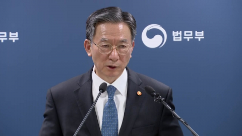 법무부 "유가 담합, 반사회적 범죄…모든 수단으로 엄단"