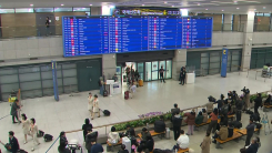 "정말 못 오는 줄 알았다"...착륙 후 "살았다" 환호