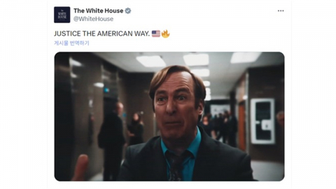 '영화 짜깁기' 백악관 전쟁 홍보 영상 논란..."온라인서 조롱 잇따라"