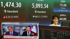 마지막 카드까지 고려하는 미국 "뉴스보도가 잘 안 되고 있는데...