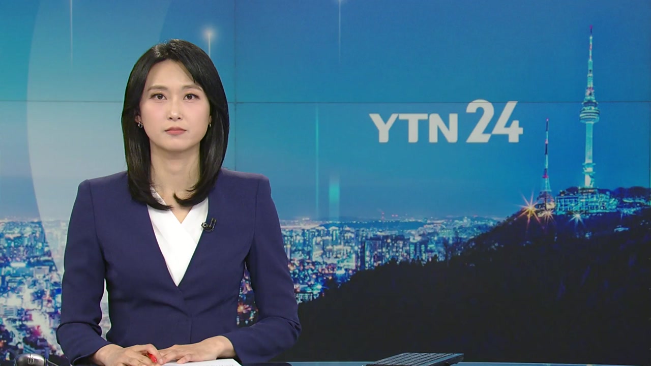 YTN24