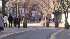 [날씨] 휴일 아침까지 꽃샘추위...낮부터 기온↑, 일교차 유의