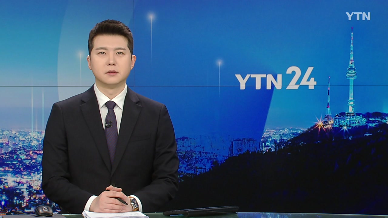 YTN24