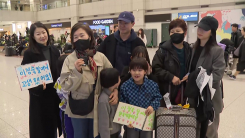 중동 발 묶인 국민들 속속 귀국...두바이 직항편 도착