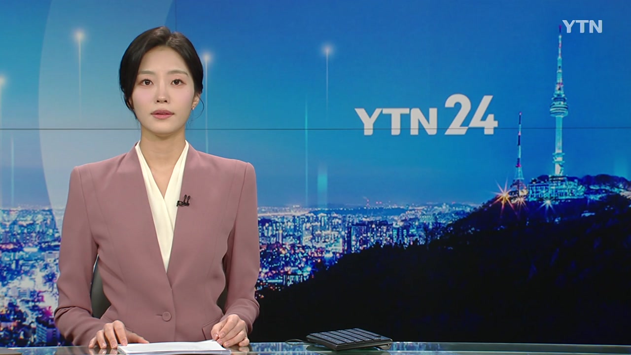 YTN24