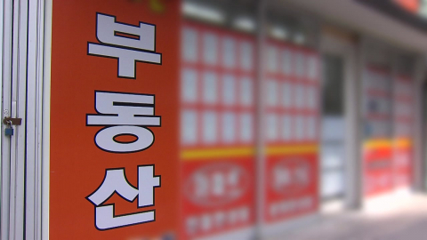 울산 전셋값 113주 '상승 폭주'…전세 대란 신호탄?