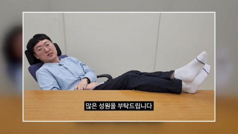 공직 떠나 3일 만에 '100만 구독자'…'전직 충주맨'의 이유 있는 인기