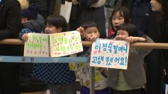 두바이·아부다비 직항편 도착..."기내에서도 폭발음 들려"