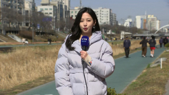 [날씨] 낮부터 기온 올라, 이맘때 봄 날씨...일교차 유의