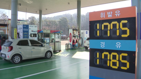 기름값 무섭게 '껑충'…가격 싼 주유소 '북적'