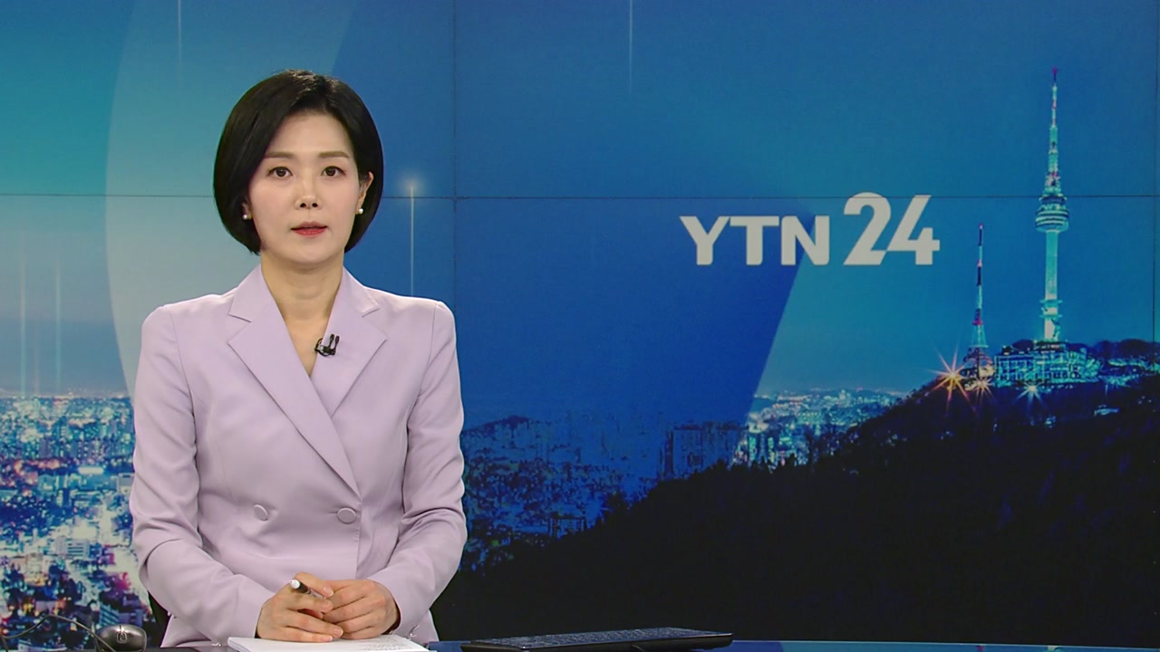 YTN24