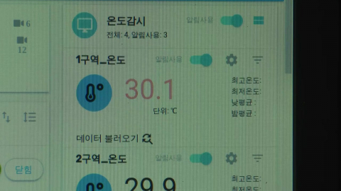 "비닐하우스 난방비 폭등" 고유가에 농가도 곳곳 \'시름\'