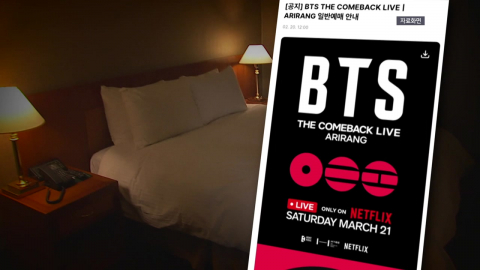 BTS 광화문 공연에 숙박비 '들썩'…현장단속 했더니