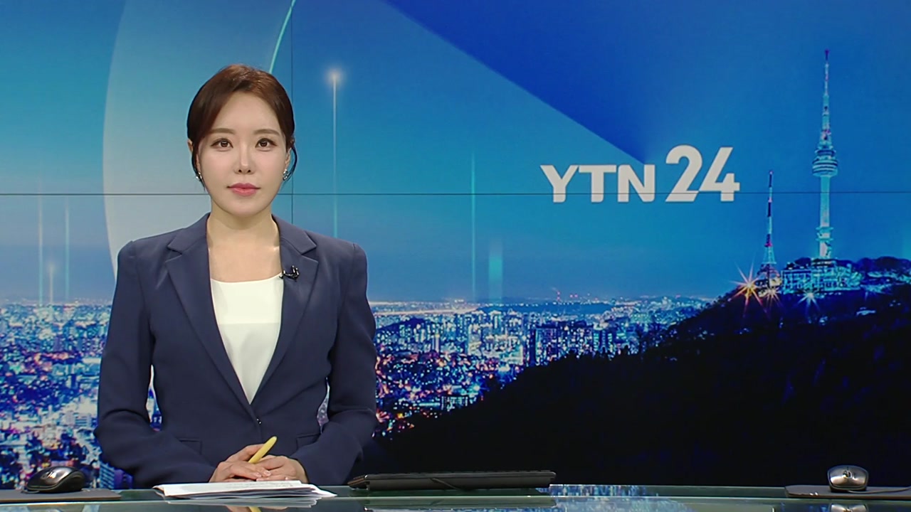 YTN24