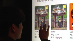 '왕과 사는 남자' 관객 1,100만 돌파...주말·휴일 흥행 몰이