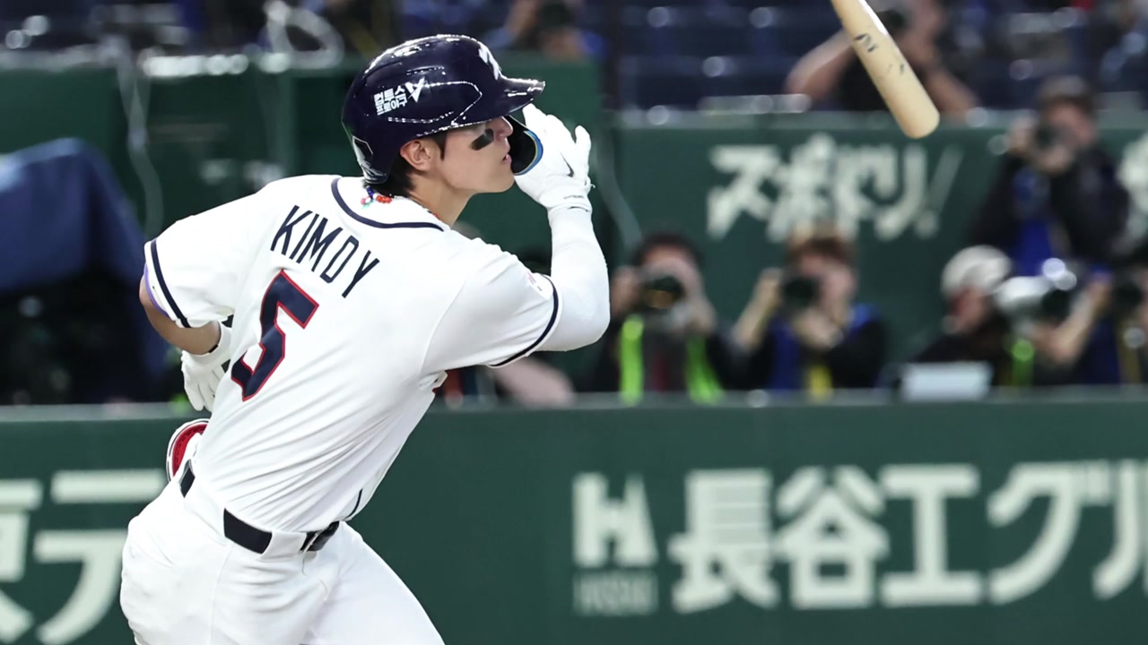 한국, 타이완에 연장 패배...호주전 실낱 가능성