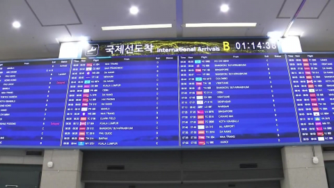 정부 첫 전세기도 도착...중동서 귀국 행렬 이어져