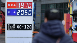 휘발유 가격 역전한 경유...이유가 뭐길래 [굿모닝경제]