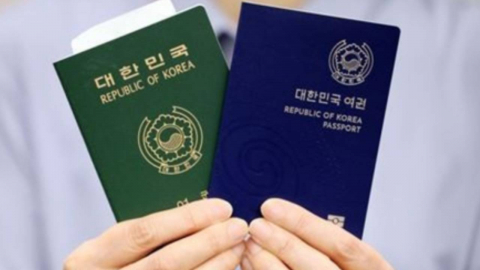 "LEE말고 YI 안 되나?" 여권 영문 성, 개인 선호 이유로 못 바꾼다