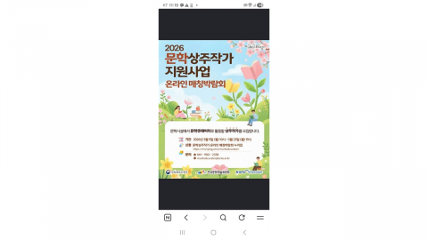 문체부, 문학상주작가 100명 공모..."도서관에서 일하며 글 쓰세요"