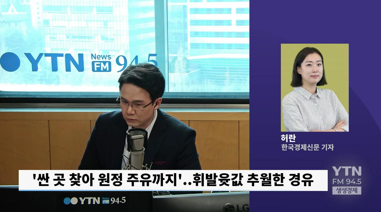 경유 > 휘발유 가격 '역전현상', 경유 가격이 더 오르는 이유