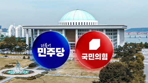 이란 사태 장기화에 "엄중 대응" vs "정치 쇼만"…검찰개혁·공천 잡음도