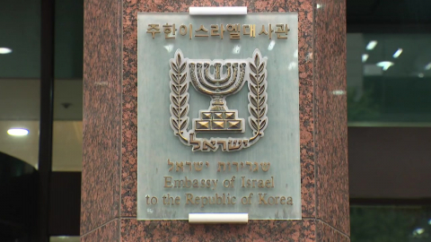 경찰, '중동 사태' 관련국 대사관 경비 강화…유가 불법 행위 단속도