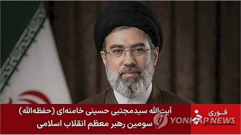 "하메네이 2세 집권은 '끝까지 싸우겠다' 의지"