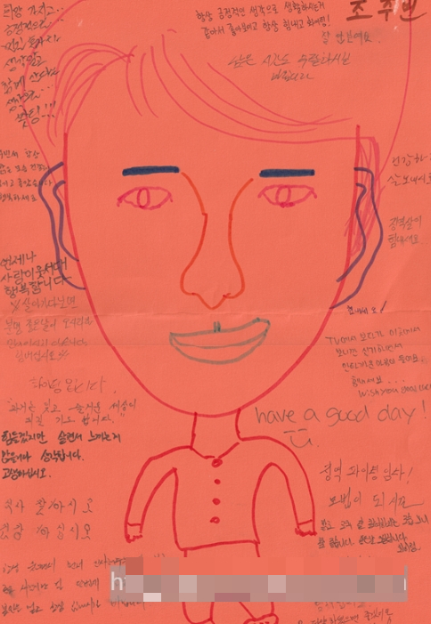 조주빈 "교도소서 상 받아" 자랑…죄수들 롤링페이퍼 공개