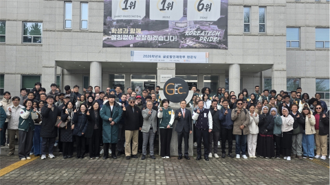 한국기술교육대, '글로벌인재학부' 신설...기술직업훈련 특화 인재양성
