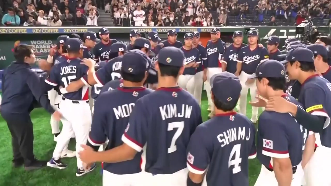 야구 대표팀, 호주 꺾고 17년 만에 WBC 결선 라운드 진출