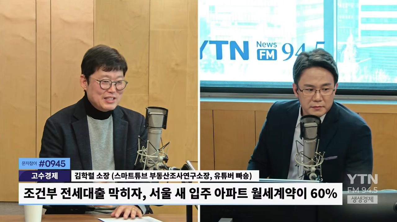 "이제 전세는 희귀상품..서울 대단지 전세 물건 '0'"