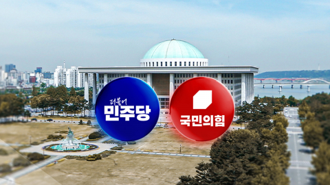 민주, '중동사태' 경제대응 TF 첫 회의…국힘, '절윤 선언' 다음 수순은?