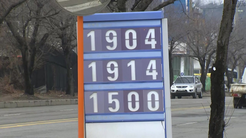 서울 경유 가격 '2천 원 위협'…최고가격제 준비 착수