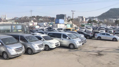 호르무즈 바닷길 끊기자 중고차 수출 업계도 시름