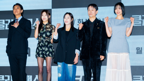 [Y현장] '클라이맥스', 예측불가 재미 자신…"영화만큼 공들여, 엔딩 맛집"(종합)