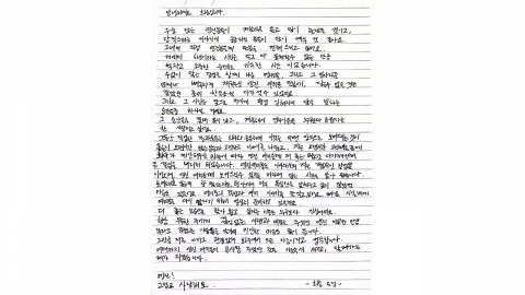 엔하이픈 희승, 팀 떠나 솔로로...향후 6인 체제