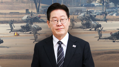 "주한미군 무기 반출, '대북 억지'엔 장애 안 생겨"